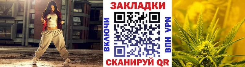 Купить Балаково Кокаин Меф мяу мяу A-PVP Бошки Шишки Галлюциногенные грибы Гашиш