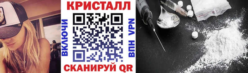 закладки  Балаково  Амфетамин Premium 