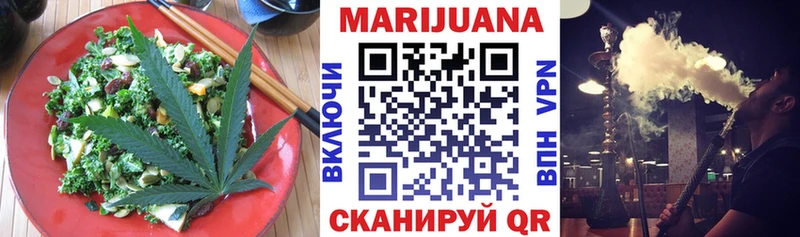 Canna-Cookies марихуана  купить закладку  Балаково 
