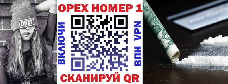магазин  наркотиков  Балаково  КОКАИН 97% 