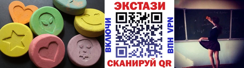 площадка клад гидра ссылки Балаково Ecstasy 280 MDMA