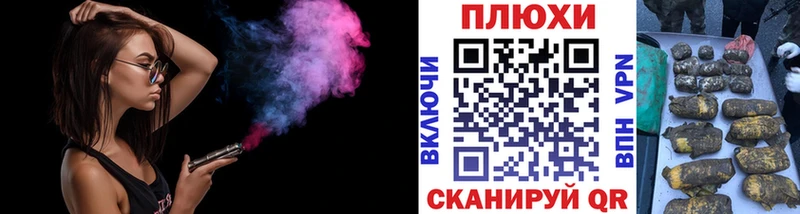 Гашиш Изолятор купить наркотик Балаково
