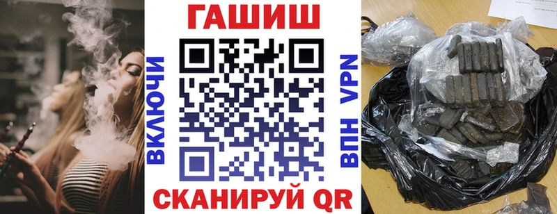 ГАШИШ убойный Балаково