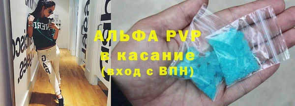 прущий лед Абаза