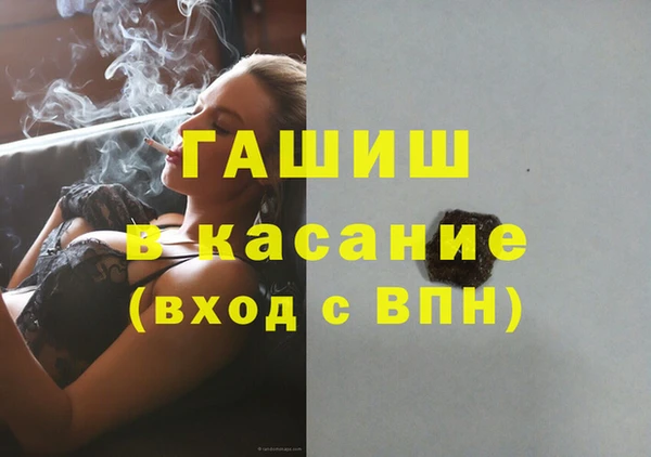 бошки Абинск