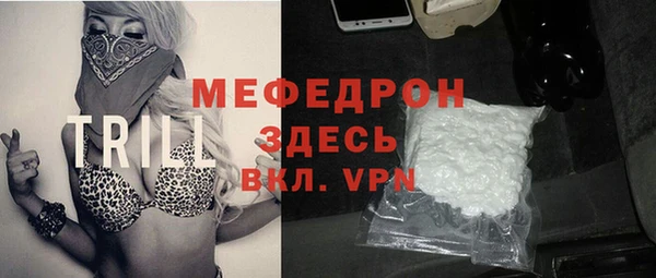 прущий лед Абаза