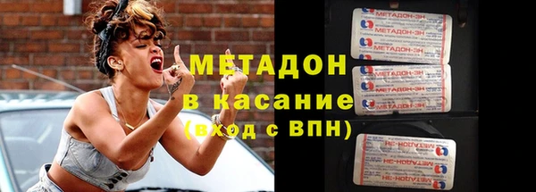 бошки Абинск