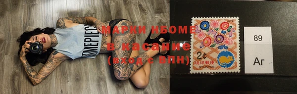 прущий лед Абаза