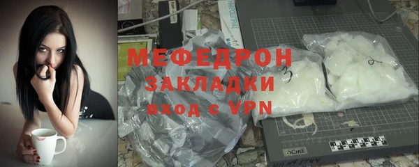 меф VHQ Абдулино