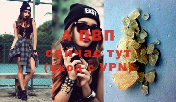 меф VHQ Абдулино