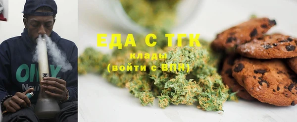 бошки Абинск