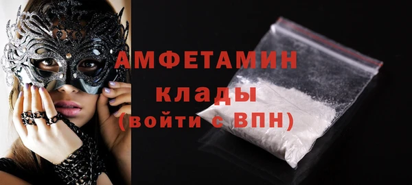 меф VHQ Абдулино