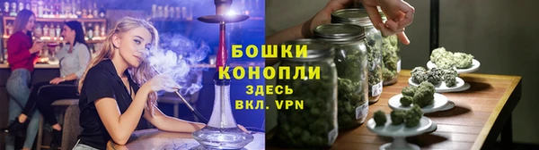 бошки Абинск