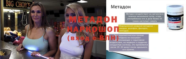меф VHQ Абдулино