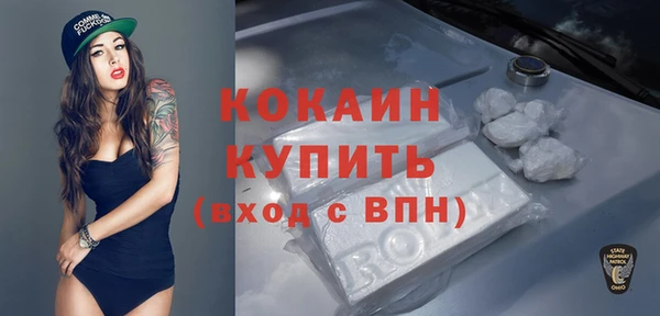 бошки Абинск