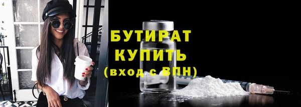 прущий лед Абаза