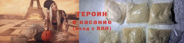 прущий лед Абаза