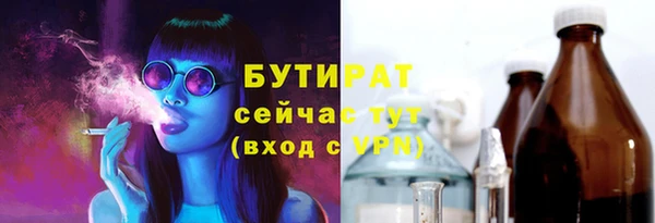 прущий лед Абаза