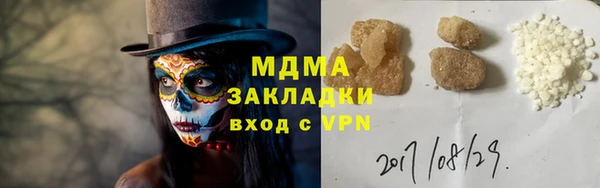 меф VHQ Абдулино