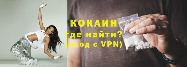 прущий лед Абаза