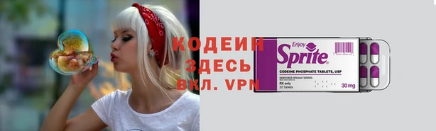 меф VHQ Абдулино