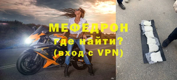 меф VHQ Абдулино