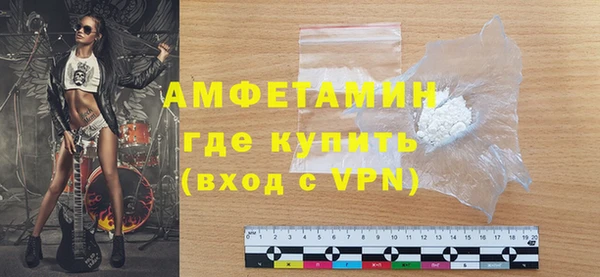 меф VHQ Абдулино