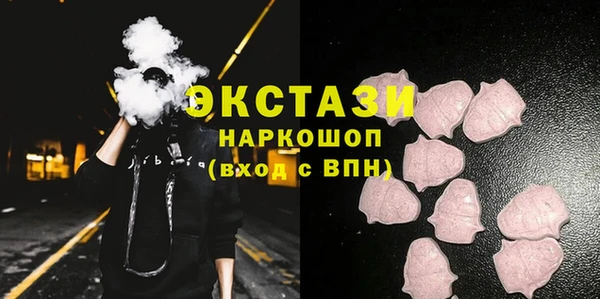 ПСИЛОЦИБИНОВЫЕ ГРИБЫ Алзамай