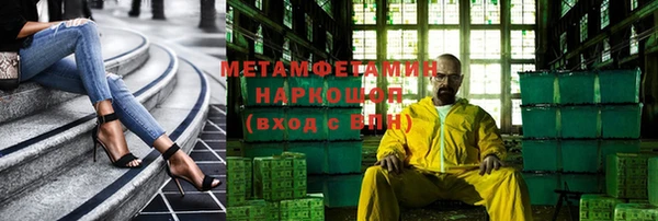 меф VHQ Абдулино