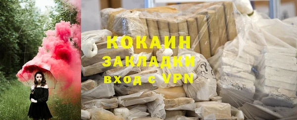 бошки Абинск