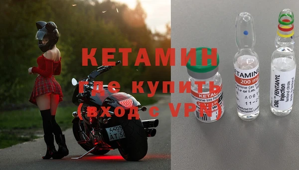 прущий лед Абаза