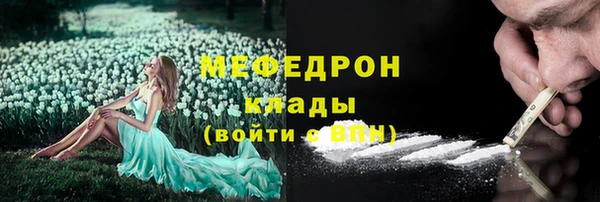 прущий лед Абаза
