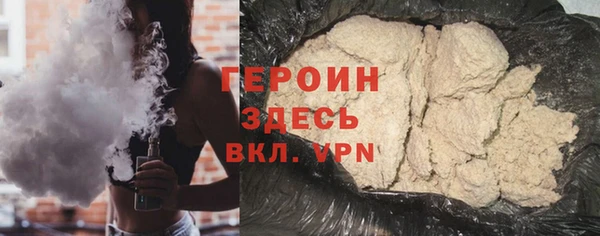 бошки Абинск
