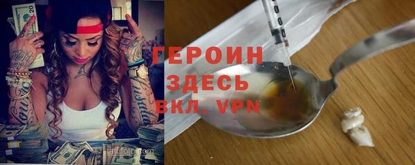 бошки Абинск