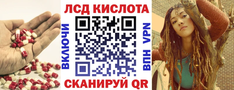 ЛСД экстази кислота  где найти   OMG ссылки  Балаково 