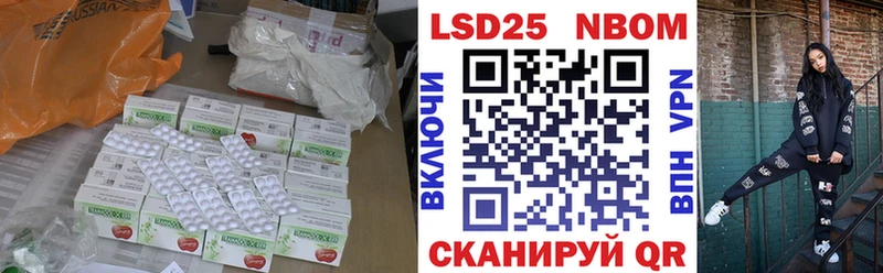 ЛСД экстази кислота Балаково