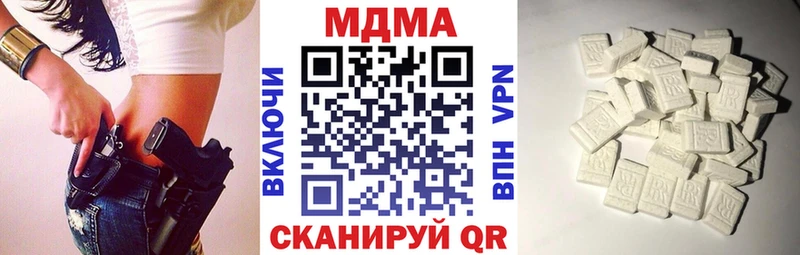 MDMA кристаллы сколько стоит Балаково