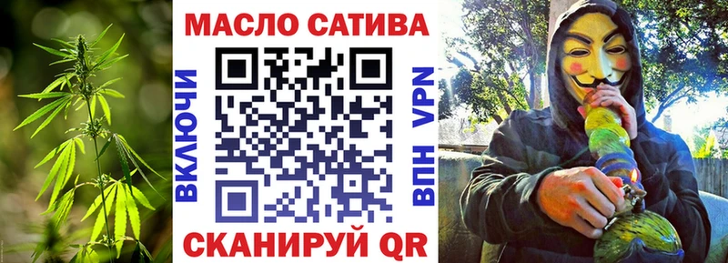 ТГК вейп  blacksprut ССЫЛКА  Балаково 